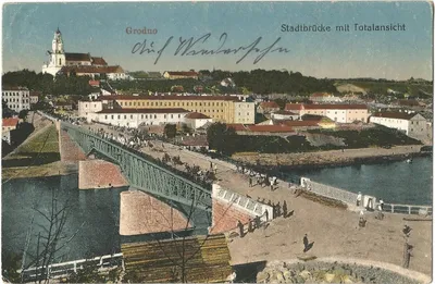 Мирский замок и Фара Витовта в Гродно 60-ых. Смотрим очень старые советские  фотографии знакомых мест — Блог Гродно s13