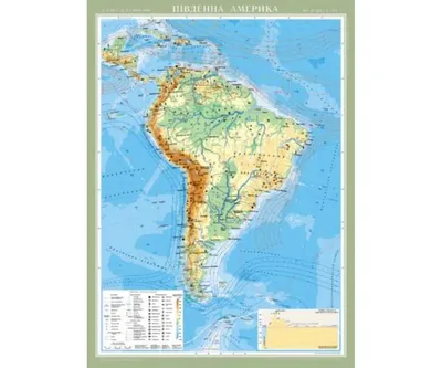 Южная Америка провинции Diagram | Quizlet
