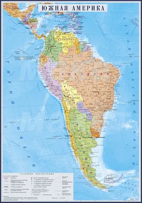 Южная Америка – большая подробная политическая карта. Большая детальная  политическая карта Южной Америки | Auto-Maps.com | Карты всех стран мира