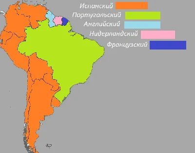 Южная Америка - Сайт mygeosite!