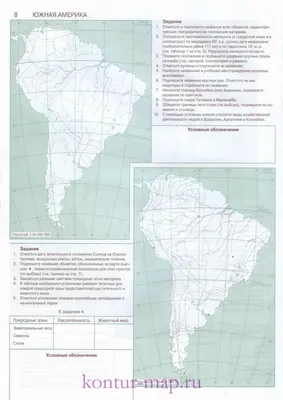 Белиз Южная Америка - карта Белиз Южная Америка (Центральная Америка - Южная  Америка)