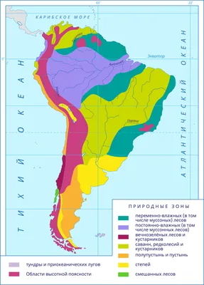 Топографическая карта Южной Америки | Пикабу