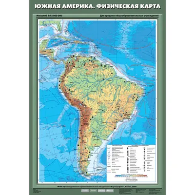 Языковая карта Южной Америки : r/Pikabu