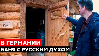 Немецкое счастье с русским акцентом. Дас ист фантастиш в стране голых саун,  пивных фестивалей и серьезных (но это не точно) бюргеров, Карина Катрыш –  скачать книгу fb2, epub, pdf на ЛитРес