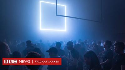 15 ночных клубов Москвы — Яндекс Карты