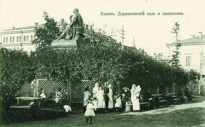 Фото Казани 19 века