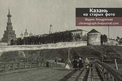 Казанское лето конца XIX века