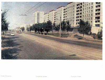 Казань 80-х