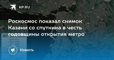 Под Казанью на территории «Смарт Сити» может появиться промышленный парк —  РБК
