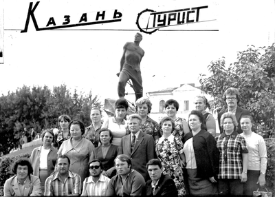 Фотографии Казани времён СССР | Пикабу