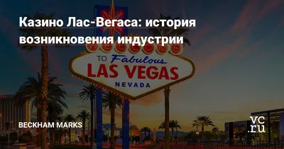 Лас-Вегас - Отель и казино \"Wynn\" | Турнавигатор