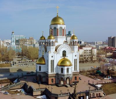 Фото храма на крови в Екатеринбурге