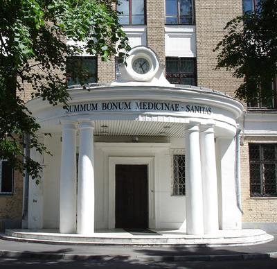 ГБПОУ Юридический колледж, Москва