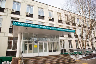 Столичный Бизнес Колледж в Москве - официальный сайт профессионального  государственного колледжа (техникума) в Московской области