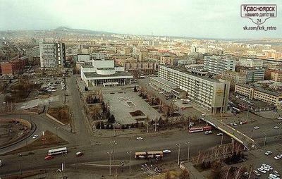 Красноярский край, 1990-е.