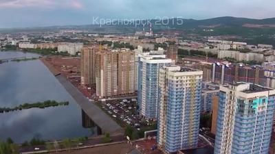 Красноярск с высоты - Фото с высоты птичьего полета, съемка с квадрокоптера  - PilotHub