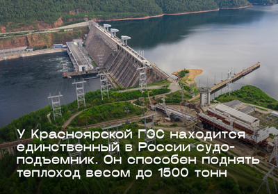 Красноярская ГЭС. Дивногорск. Вечер на набережной