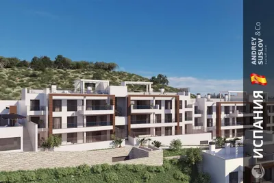 Купить квартиру в Испании - Доходная недвижимость Испании
