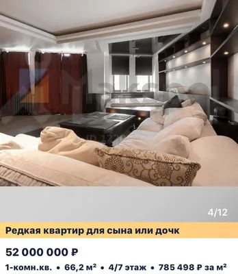 Как выглядят самые маленькие квартиры Москвы: от 7 м² до 13 м² | myDecor