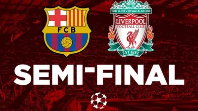 Ливерпуль» и «Барселона» добились убедительных побед в первых матчах 1/4  финала ЛЧ