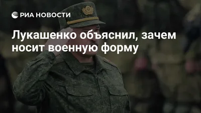 Николай Лукашенко в военной форме подарил пенсионерам кур и петуха (фото) |  Новости Беларуси | euroradio.fm