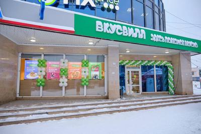 Магазин одежды ТВОЕ по адресу: Екатеринбург, ул.Ясная, д.2 ( 2 этаж )