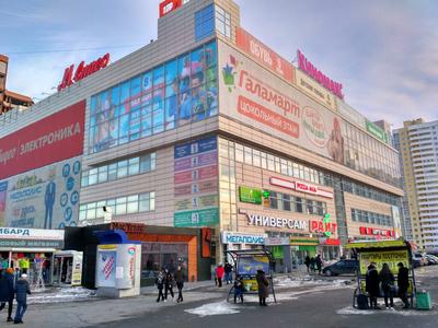 Сеть «Дочки-Сыночки» закрыла все магазины в Екатеринбурге – Коммерсантъ  Екатеринбург