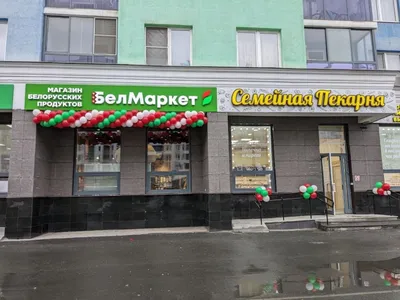 Торговая сеть из Екатеринбурга планирует открыть 25 продуктовых магазинов в  Перми