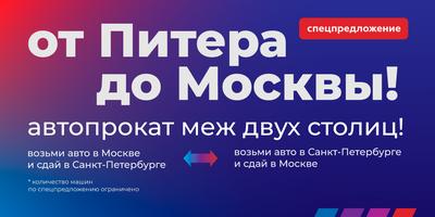 Названа стоимость самых дорогих автомобилей на продажу в Москве - Мослента