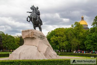 Медный всадник (памятник) — Викицитатник