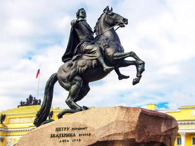 Памятник Петру I «Медный Всадник»