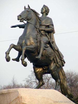 Медный всадник, памятник, мемориал, Санкт-Петербург, Сенатская площадь —  Яндекс Карты