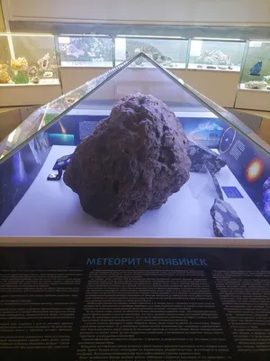 Фейк: В Челябинске упал метеорит - Лента новостей Екатеринбурга