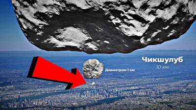 Метеорит в Челябинске: как водолазы поднимали метеорит из озера Чебаркуль -  15 февраля 2023 - V1.ру
