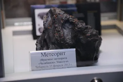 Метеорит весом в полторы тонны покажут в Московском планетарии – Москва 24,  14.01.2014