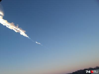 В Челябинске упал метеорит: видео
