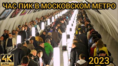 В Казанском метрополитене в \"утренний\" час-пик увеличилось количество  пассажиров | Вести Татарстан