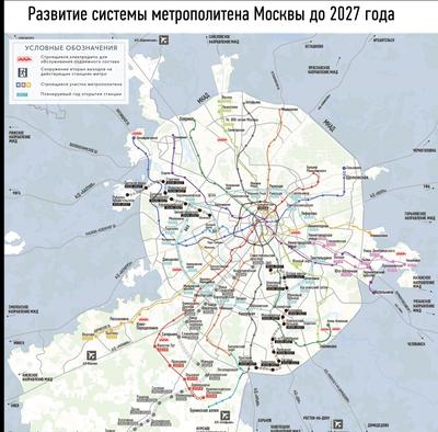 Опубликована перспективная схема московского метро и МЦД до 2030 года
