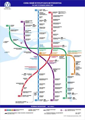 План развития Петербургского метрополитена — Википедия