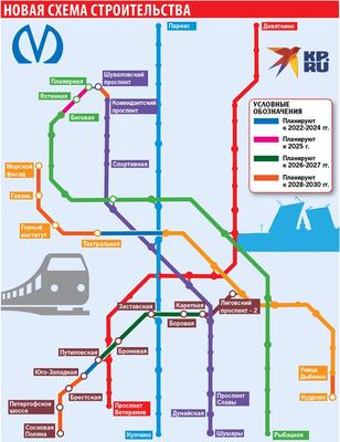 Cхема линий Петербургского метрополитена