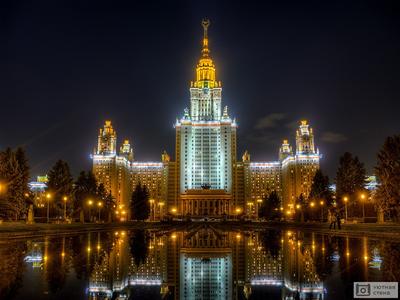 МГУ и Монумент Победы в Москве | Пикабу