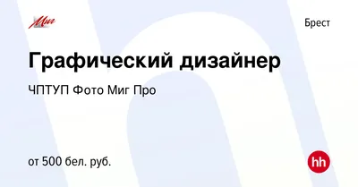 Интернет - проект 77 героических мест Брестчины ⭐ - Новости - Главное  управление по образованию Брестского областного исполнительного комитета