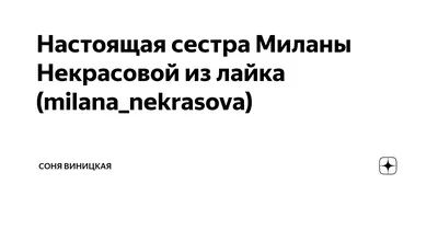 😘😘😘😘😘 | Милана Маирко | ВКонтакте