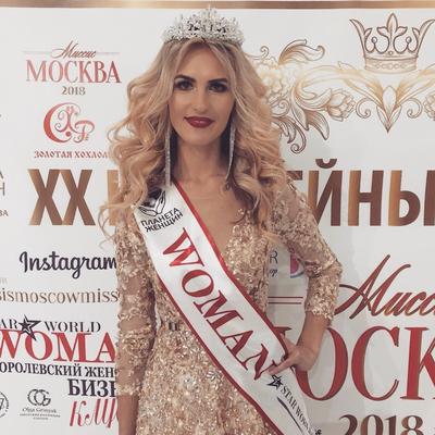 Мисс Москва — 2014» отказалась от публичной жизни и посвятила себя мужу и  новорожденному сыну - Страсти