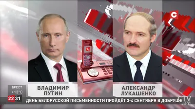 Бурная личная жизнь Александра Лукашенко: женат уже 47 лет, но постоянно  меняет фавориток - Экспресс газета