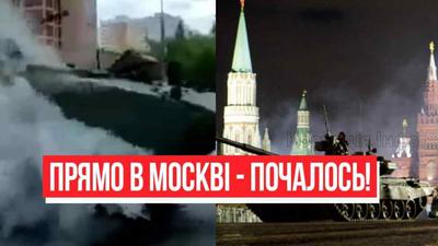 У центрі москви біля пам'ятника Долгорукому, засновнику міста, спалахнула  пожежа – все затягло димом (відео)