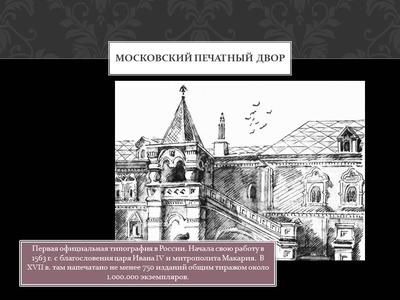 Карта Москвы ? / Превью / Карты 17 века / Изображения пользователя  portvein77 / История. Карты. Бесплатный хостинг.