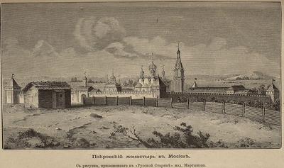 Архитектура России и Москвы 17 века