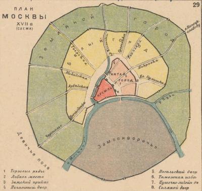 Немецкая слобода — Википедия