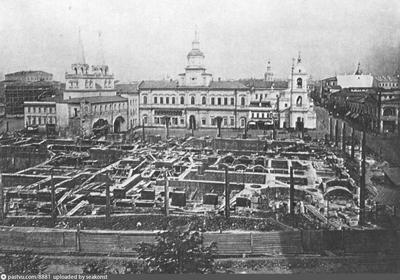 Старая Москва в XIX веке